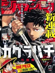 91漫画 - 海量资源高清阅读，离线缓存随时追更 Hero图